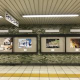 イラスト/写真展示＠三田駅 第一弾「冬」