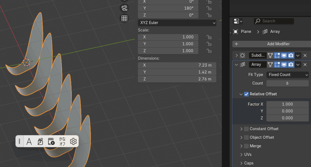 カタクリのモデリング(配列で花びらを複製)