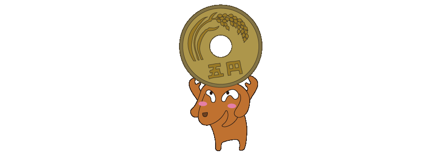21_お金